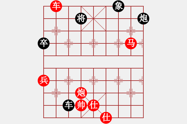 象棋棋譜圖片：快樂人VS胡球弄 第4輪 - 步數(shù)：100 