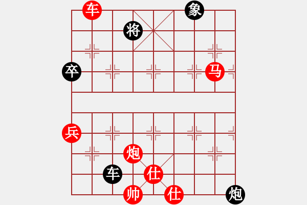 象棋棋譜圖片：快樂人VS胡球弄 第4輪 - 步數(shù)：102 