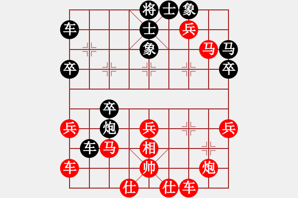 象棋棋譜圖片：快樂人VS胡球弄 第4輪 - 步數(shù)：40 