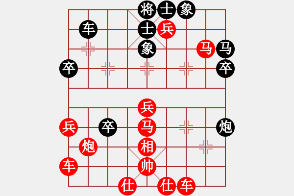 象棋棋譜圖片：快樂人VS胡球弄 第4輪 - 步數(shù)：50 