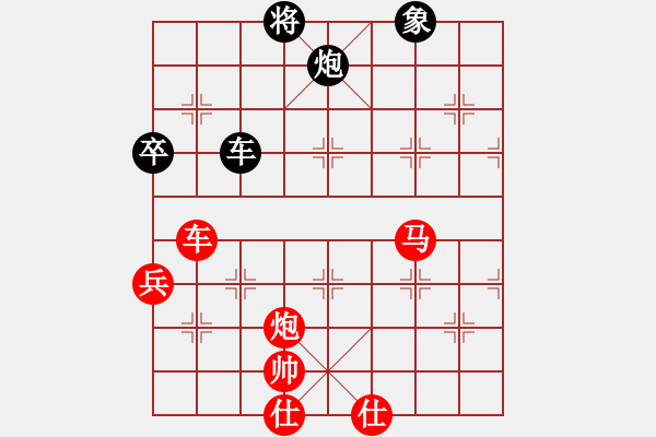 象棋棋譜圖片：快樂人VS胡球弄 第4輪 - 步數(shù)：90 