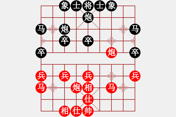 象棋棋譜圖片：地球村小貓(7段)-和-弈樂(9段) - 步數(shù)：30 