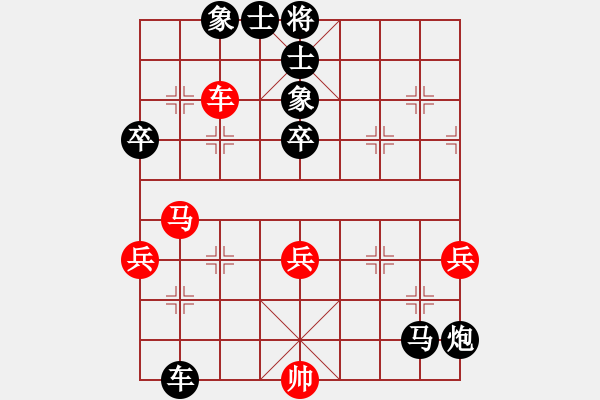 象棋棋譜圖片：特級大師[天天象棋]先負(fù)微學(xué)堂[王者]-右正馬對飛相 - 步數(shù)：100 