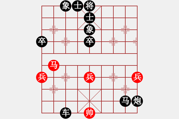 象棋棋譜圖片：特級大師[天天象棋]先負(fù)微學(xué)堂[王者]-右正馬對飛相 - 步數(shù)：102 