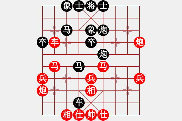 象棋棋譜圖片：特級大師[天天象棋]先負(fù)微學(xué)堂[王者]-右正馬對飛相 - 步數(shù)：40 