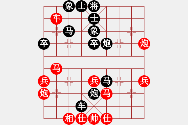 象棋棋譜圖片：特級大師[天天象棋]先負(fù)微學(xué)堂[王者]-右正馬對飛相 - 步數(shù)：50 