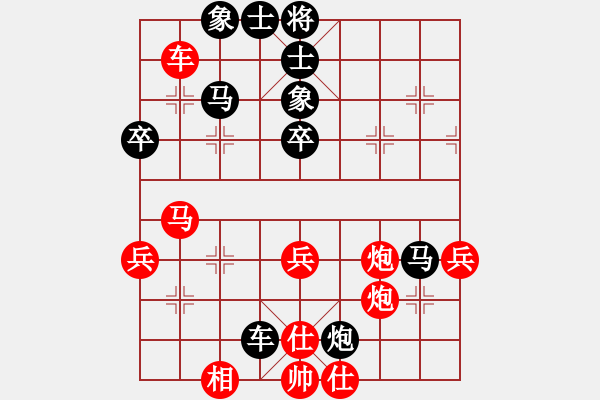 象棋棋譜圖片：特級大師[天天象棋]先負(fù)微學(xué)堂[王者]-右正馬對飛相 - 步數(shù)：60 