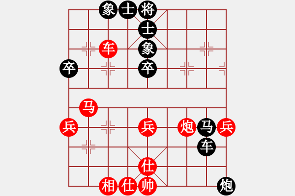 象棋棋譜圖片：特級大師[天天象棋]先負(fù)微學(xué)堂[王者]-右正馬對飛相 - 步數(shù)：70 