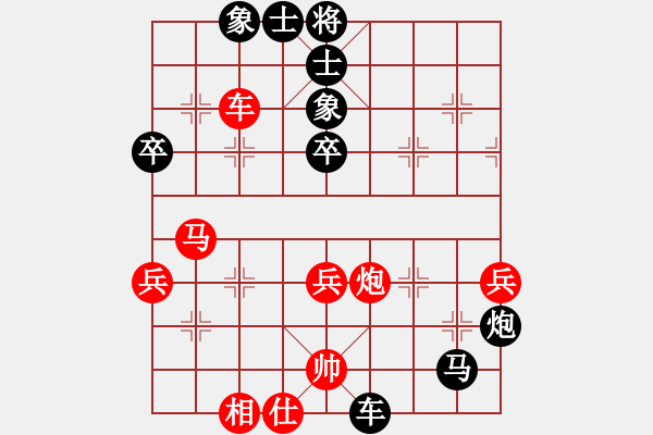 象棋棋譜圖片：特級大師[天天象棋]先負(fù)微學(xué)堂[王者]-右正馬對飛相 - 步數(shù)：80 