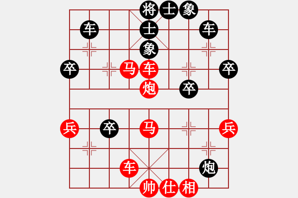 象棋棋譜圖片：小棋魔(月將)-勝-漢武(9段) - 步數(shù)：43 