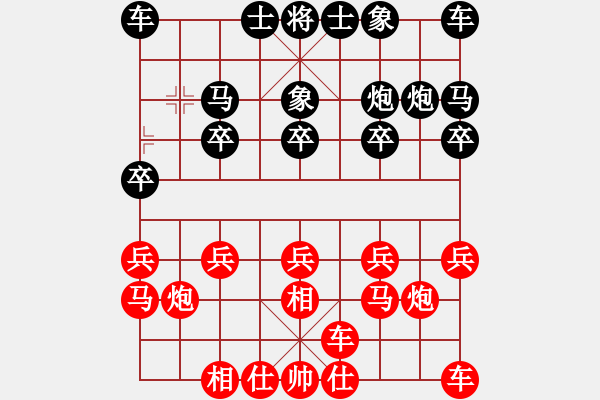 象棋棋譜圖片：玄機(jī)逸士（飛相局） 先勝 先鋒官-靚女（金鉤炮 - 步數(shù)：10 