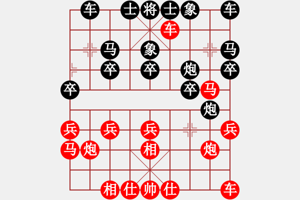 象棋棋譜圖片：玄機(jī)逸士（飛相局） 先勝 先鋒官-靚女（金鉤炮 - 步數(shù)：20 