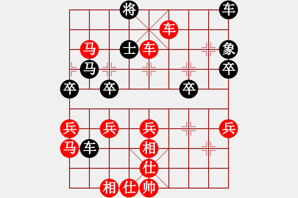 象棋棋譜圖片：玄機(jī)逸士（飛相局） 先勝 先鋒官-靚女（金鉤炮 - 步數(shù)：49 