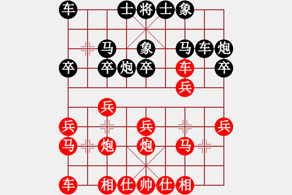 象棋棋譜圖片：韓強(qiáng)大師(1段)-負(fù)-飄雪無痕(4段) - 步數(shù)：20 