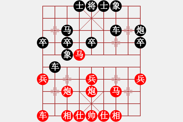 象棋棋譜圖片：韓強(qiáng)大師(1段)-負(fù)-飄雪無痕(4段) - 步數(shù)：30 