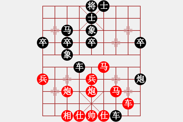 象棋棋譜圖片：韓強(qiáng)大師(1段)-負(fù)-飄雪無痕(4段) - 步數(shù)：40 