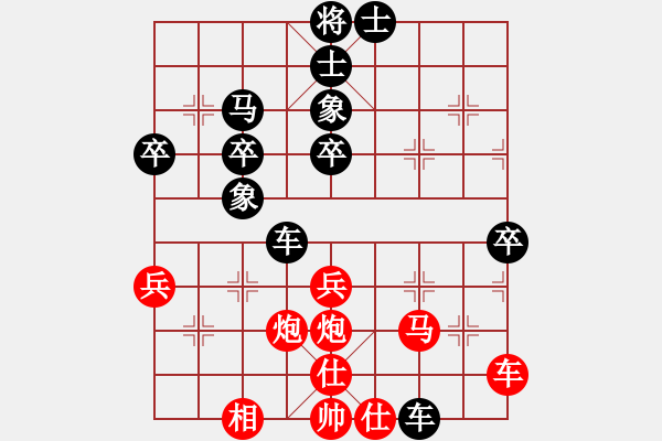 象棋棋譜圖片：韓強(qiáng)大師(1段)-負(fù)-飄雪無痕(4段) - 步數(shù)：50 