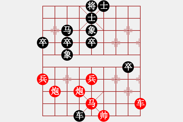 象棋棋譜圖片：韓強(qiáng)大師(1段)-負(fù)-飄雪無痕(4段) - 步數(shù)：60 