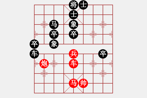 象棋棋譜圖片：韓強(qiáng)大師(1段)-負(fù)-飄雪無痕(4段) - 步數(shù)：70 