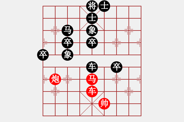 象棋棋譜圖片：韓強(qiáng)大師(1段)-負(fù)-飄雪無痕(4段) - 步數(shù)：76 