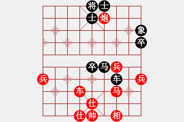 象棋棋譜圖片：合肥世和隊 肖兵 勝 阜陽市 王衛(wèi)東 - 步數(shù)：80 