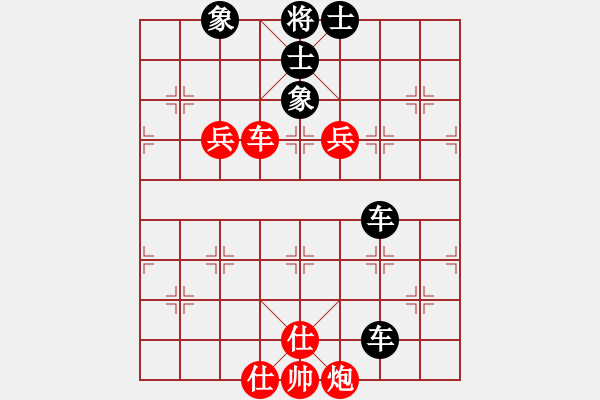 象棋棋譜圖片：負(fù)分太后 魚[紅] -VS- 天涯[黑]（1） - 步數(shù)：100 