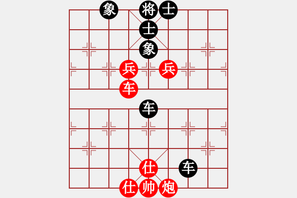 象棋棋譜圖片：負(fù)分太后 魚[紅] -VS- 天涯[黑]（1） - 步數(shù)：103 