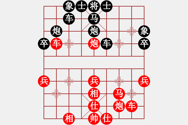 象棋棋譜圖片：負(fù)分太后 魚[紅] -VS- 天涯[黑]（1） - 步數(shù)：40 