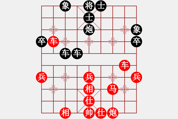 象棋棋譜圖片：負(fù)分太后 魚[紅] -VS- 天涯[黑]（1） - 步數(shù)：50 