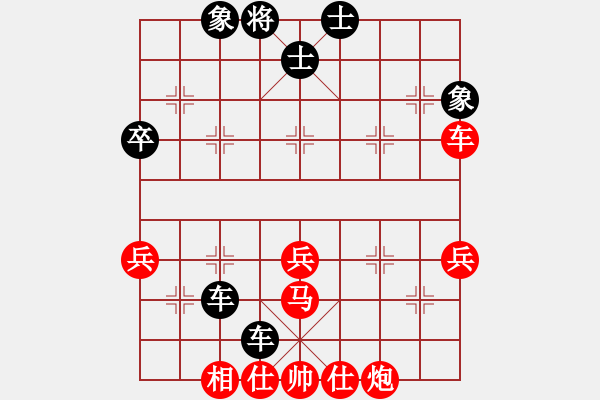 象棋棋譜圖片：負(fù)分太后 魚[紅] -VS- 天涯[黑]（1） - 步數(shù)：60 