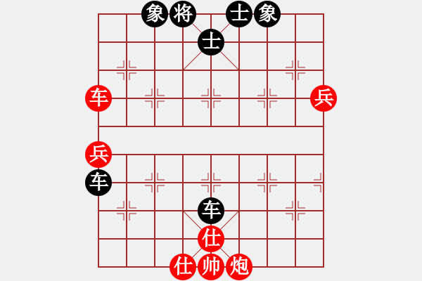 象棋棋譜圖片：負(fù)分太后 魚[紅] -VS- 天涯[黑]（1） - 步數(shù)：80 