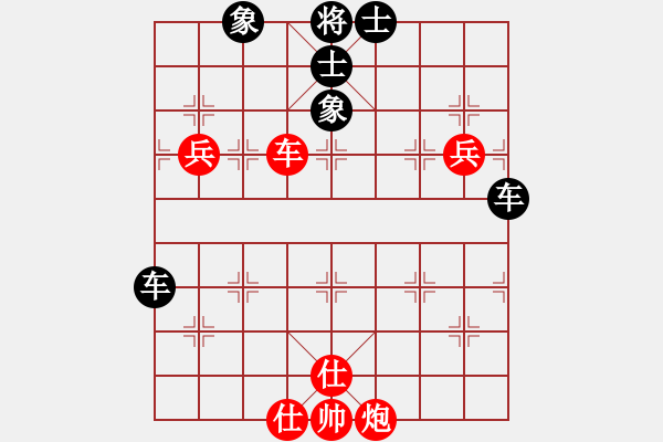 象棋棋譜圖片：負(fù)分太后 魚[紅] -VS- 天涯[黑]（1） - 步數(shù)：90 