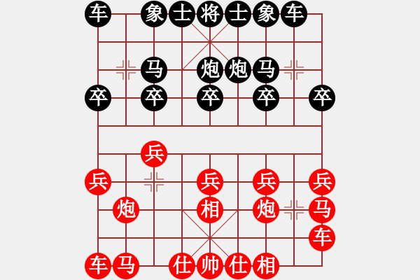 象棋棋谱图片：韩竹大名手(日帅)-和-阳阳阳(9段) - 步数：10 
