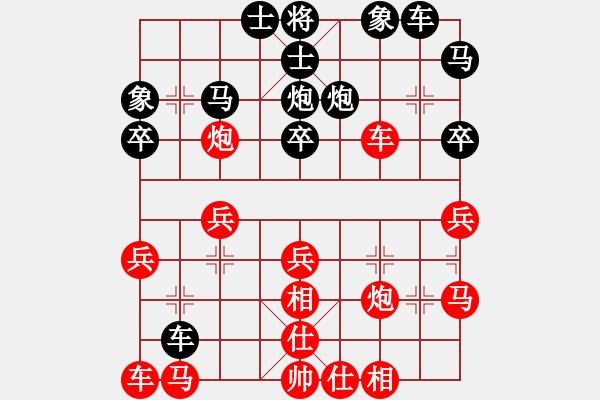 象棋棋谱图片：韩竹大名手(日帅)-和-阳阳阳(9段) - 步数：30 