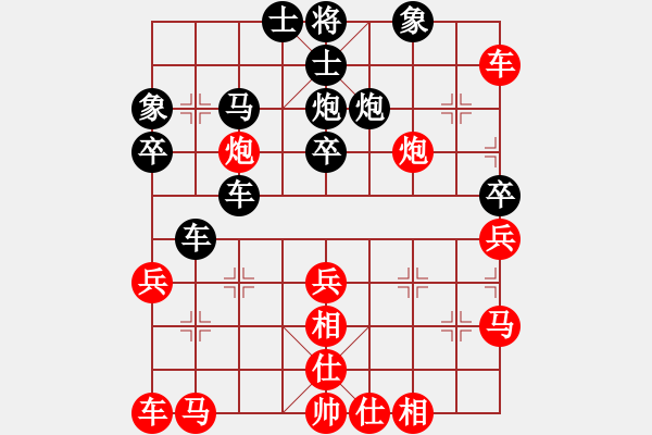 象棋棋谱图片：韩竹大名手(日帅)-和-阳阳阳(9段) - 步数：40 