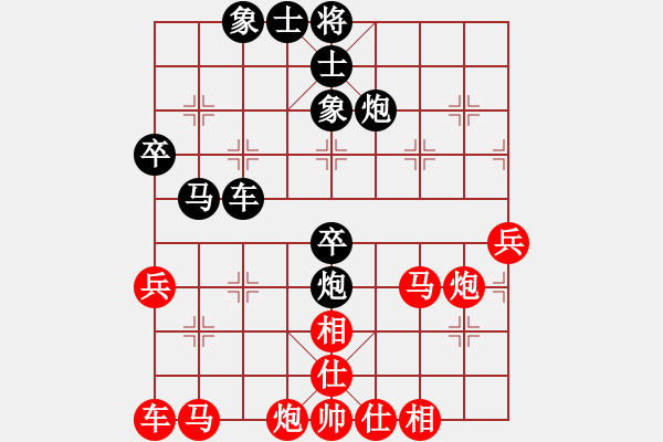 象棋棋谱图片：韩竹大名手(日帅)-和-阳阳阳(9段) - 步数：60 
