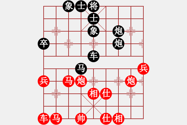 象棋棋谱图片：韩竹大名手(日帅)-和-阳阳阳(9段) - 步数：70 