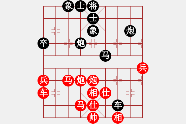 象棋棋谱图片：韩竹大名手(日帅)-和-阳阳阳(9段) - 步数：80 