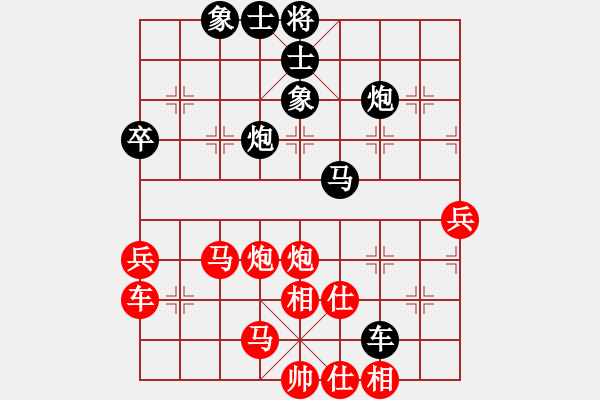 象棋棋谱图片：韩竹大名手(日帅)-和-阳阳阳(9段) - 步数：90 