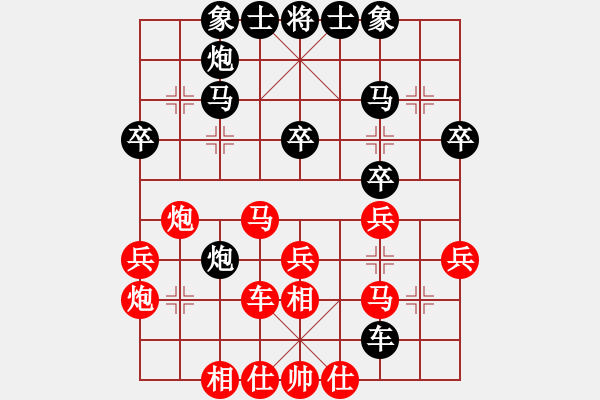 象棋棋譜圖片：白云無(wú)盡時(shí)(無(wú)極)-負(fù)-四海的龍(天罡) - 步數(shù)：40 