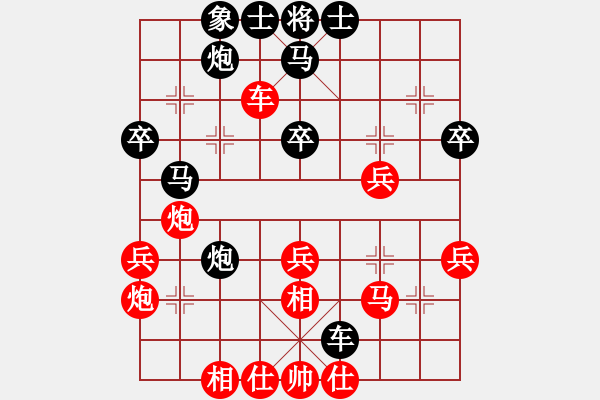 象棋棋譜圖片：白云無(wú)盡時(shí)(無(wú)極)-負(fù)-四海的龍(天罡) - 步數(shù)：50 