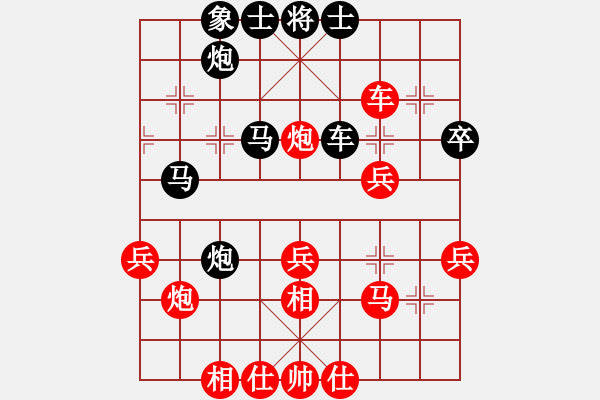 象棋棋譜圖片：白云無(wú)盡時(shí)(無(wú)極)-負(fù)-四海的龍(天罡) - 步數(shù)：60 