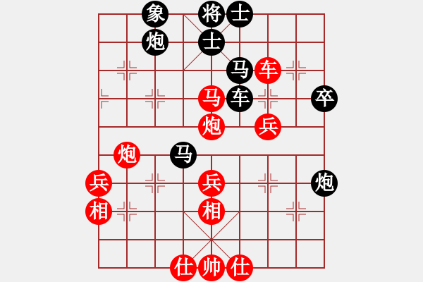 象棋棋譜圖片：白云無(wú)盡時(shí)(無(wú)極)-負(fù)-四海的龍(天罡) - 步數(shù)：70 