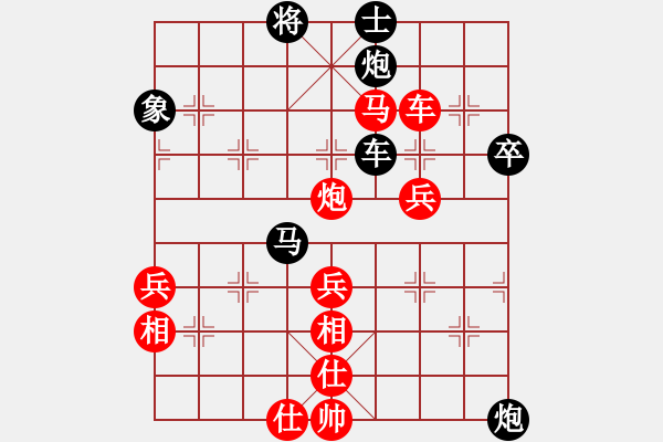 象棋棋譜圖片：白云無(wú)盡時(shí)(無(wú)極)-負(fù)-四海的龍(天罡) - 步數(shù)：80 