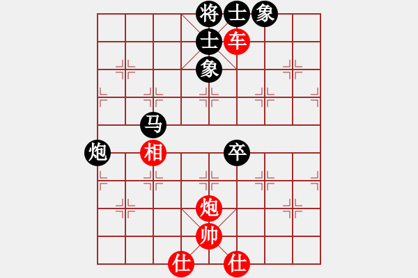 象棋棋譜圖片：紅洪星星(9段)-和-炫鋒堂煮酒(9段) - 步數(shù)：100 