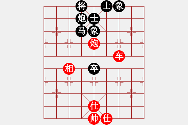 象棋棋譜圖片：紅洪星星(9段)-和-炫鋒堂煮酒(9段) - 步數(shù)：120 