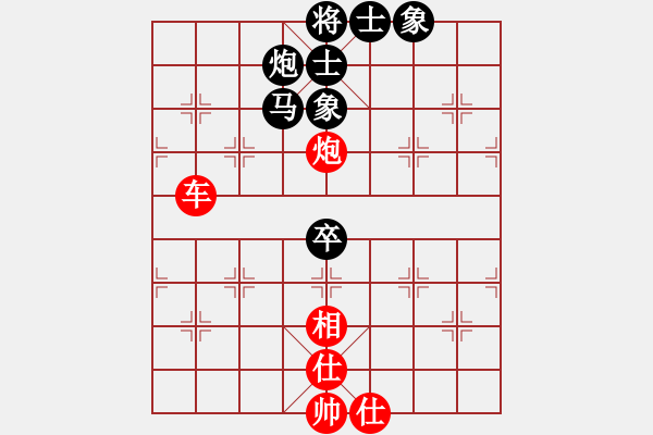 象棋棋譜圖片：紅洪星星(9段)-和-炫鋒堂煮酒(9段) - 步數(shù)：130 