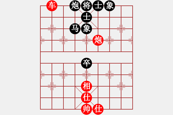 象棋棋譜圖片：紅洪星星(9段)-和-炫鋒堂煮酒(9段) - 步數(shù)：140 