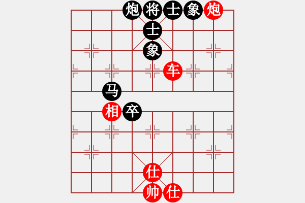 象棋棋譜圖片：紅洪星星(9段)-和-炫鋒堂煮酒(9段) - 步數(shù)：160 