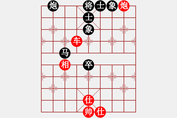 象棋棋譜圖片：紅洪星星(9段)-和-炫鋒堂煮酒(9段) - 步數(shù)：170 